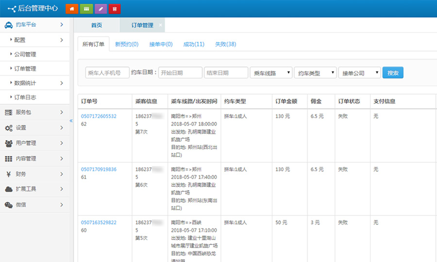 &#112;&#112;&#30005;&#23376;&#40;&#20013;&#22269;&#28216;&#41;&#23448;&#26041;&#22312;&#32447;&#24179;&#21488;