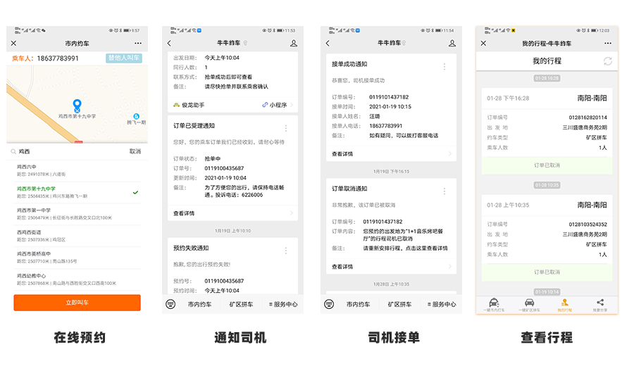 &#112;&#112;&#30005;&#23376;&#40;&#20013;&#22269;&#28216;&#41;&#23448;&#26041;&#22312;&#32447;&#24179;&#21488;