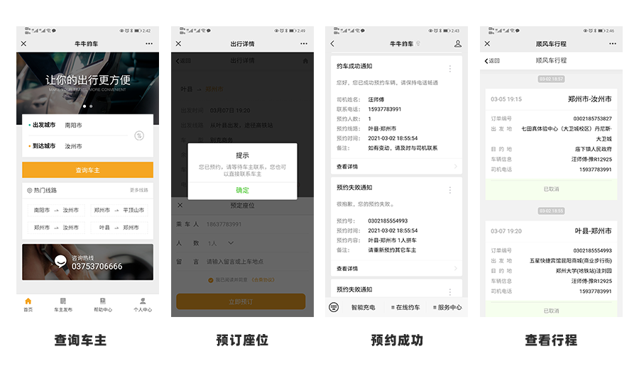 &#112;&#112;&#30005;&#23376;&#40;&#20013;&#22269;&#28216;&#41;&#23448;&#26041;&#22312;&#32447;&#24179;&#21488;